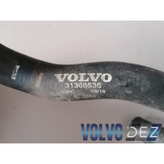 Furtun apa VOLVO V60 S90 XC90 31368536